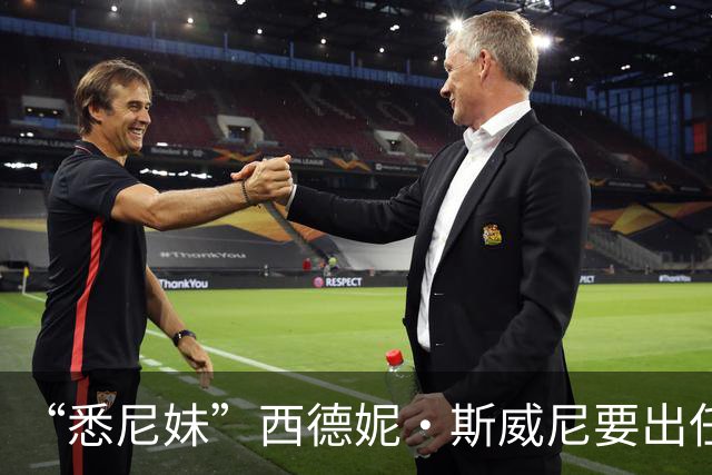 “悉尼妹”西德妮·斯威尼要出任白宫发言人？一张图全网刷屏，评论区网友玩梗不断
