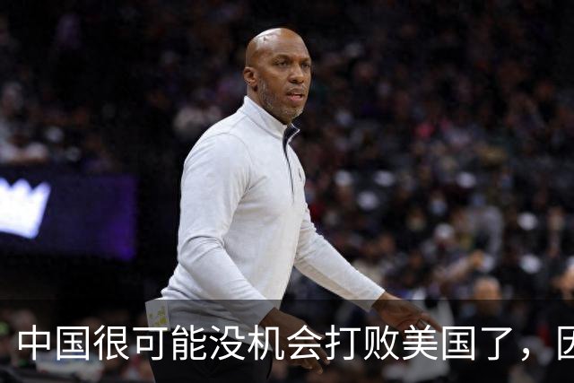 中国很可能没机会打败美国了，因为美国正在自掘坟墓