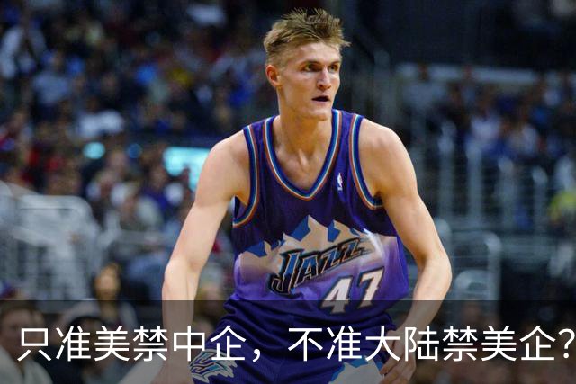 只准美禁中企，不准大陆禁美企？美巨头发出警告：不要发动芯战争