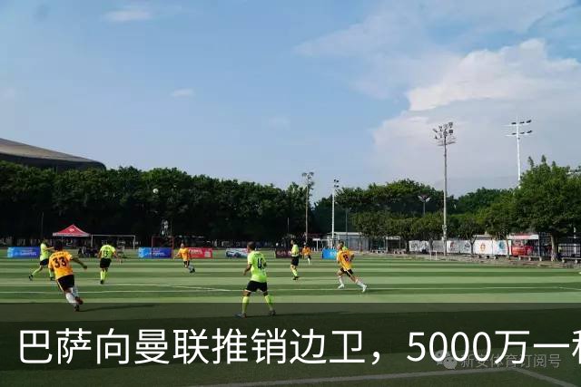 巴萨向曼联推销边卫，5000万一租一买打包左右闸！马兹拉维有望复出
