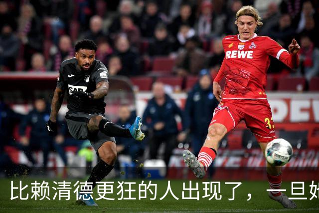 比赖清德更狂的人出现了，一旦她当上台湾领导人，我军必定收台！