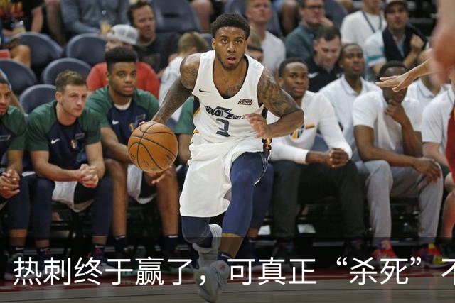 热刺终于赢了，可真正“杀死”不胜的，是天才还是玄学？