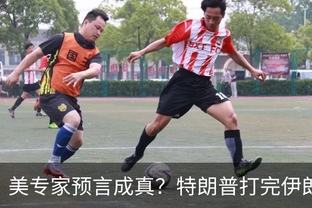 美专家预言成真？特朗普打完伊朗，美海军可能会跌落为世界第二？