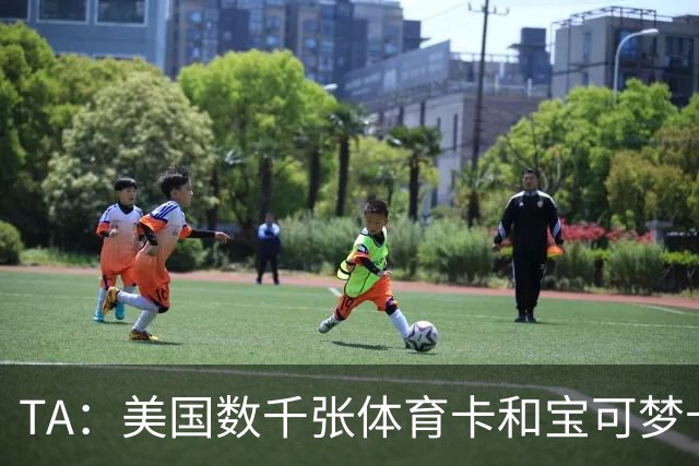 TA：美国数千张体育卡和宝可梦卡被盗，FBI介入调查